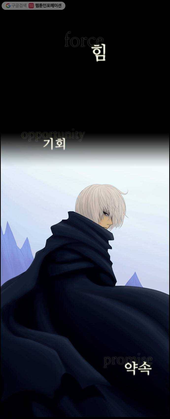 쿠베라 예고편 3