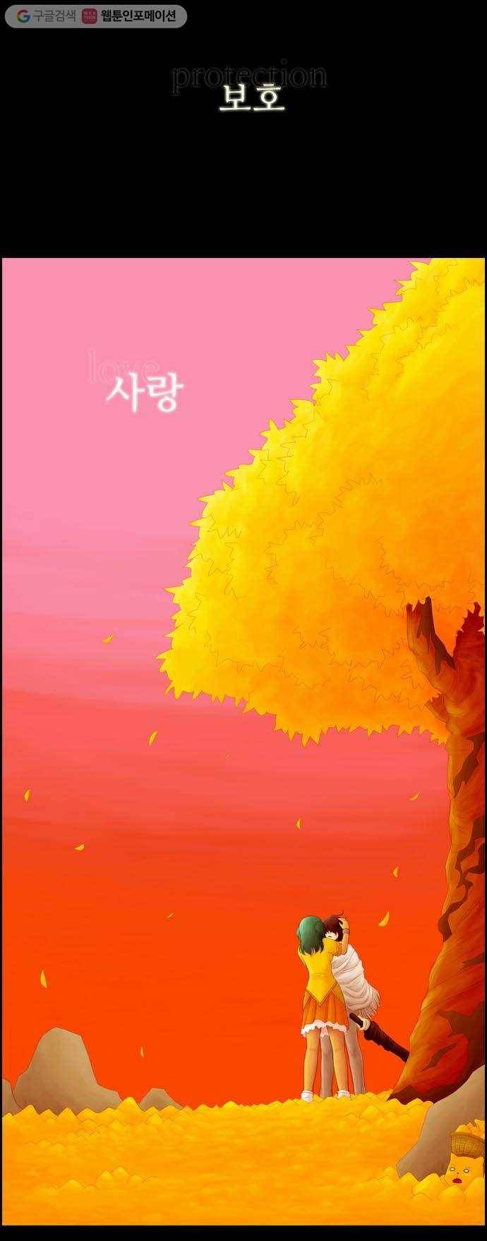 쿠베라 예고편 6