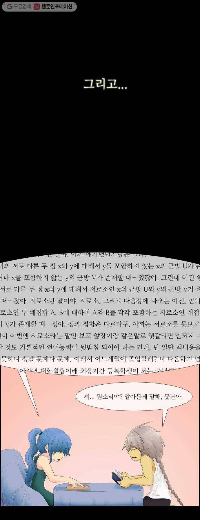쿠베라 예고편 7
