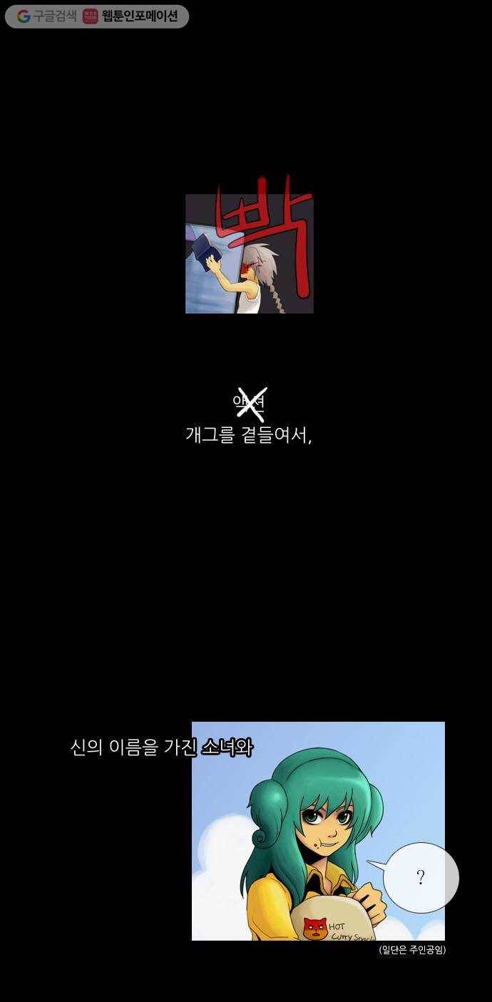 쿠베라 예고편 8