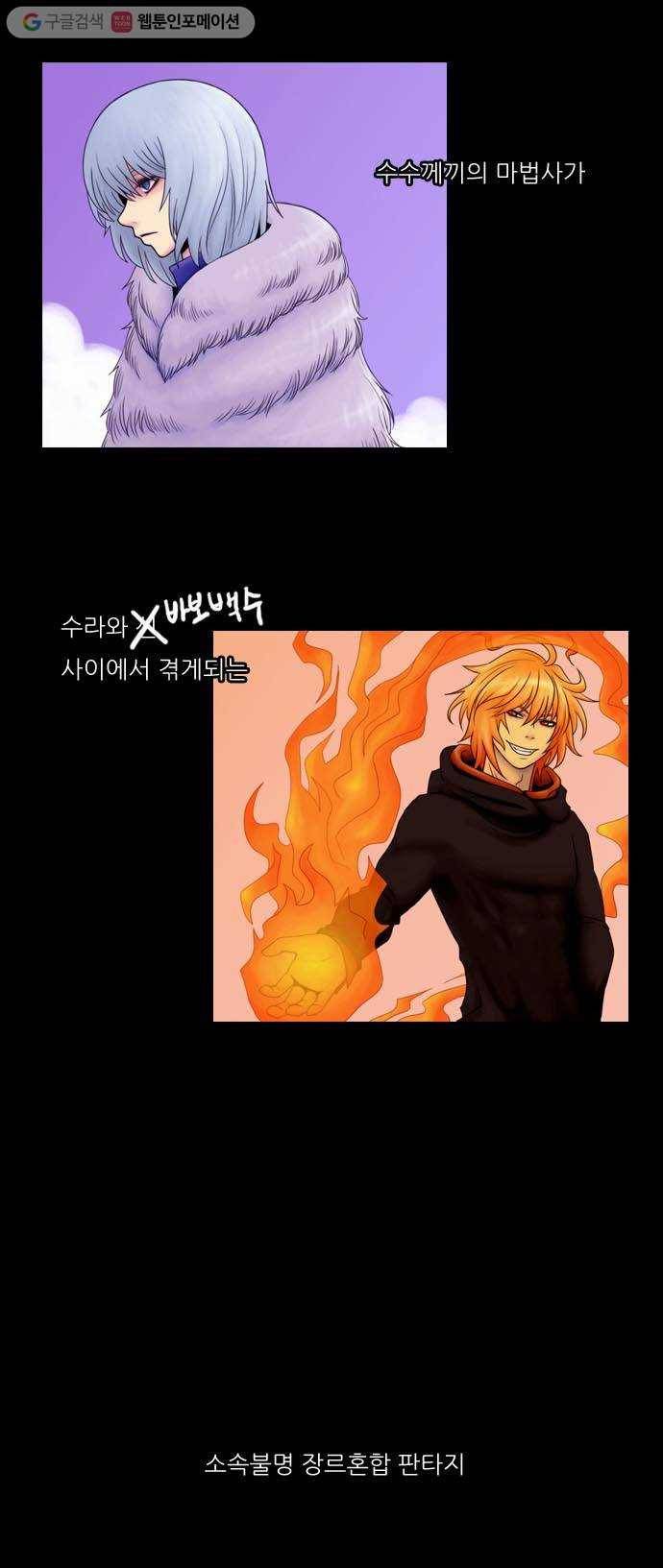 쿠베라 예고편 9