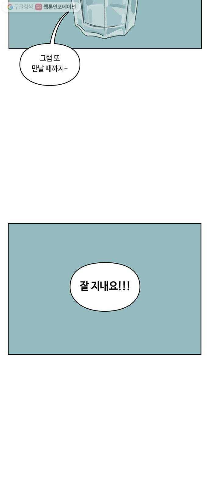 깁스맨 후기 23