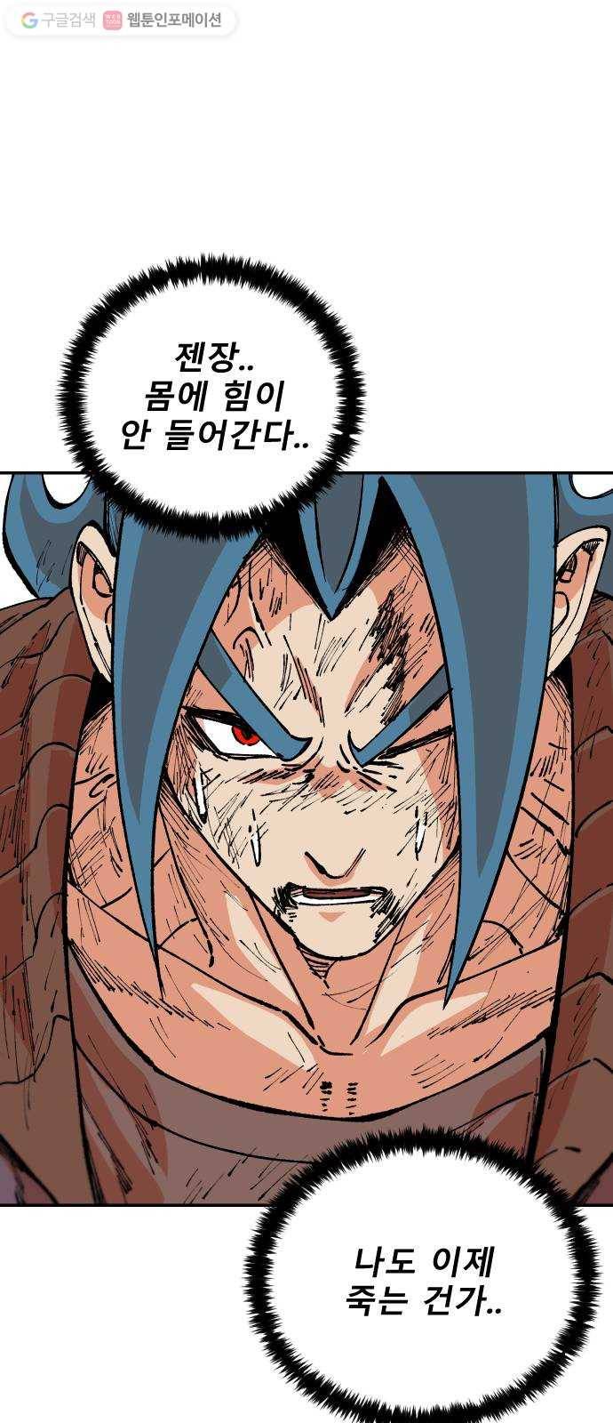 스테어스 22화 14