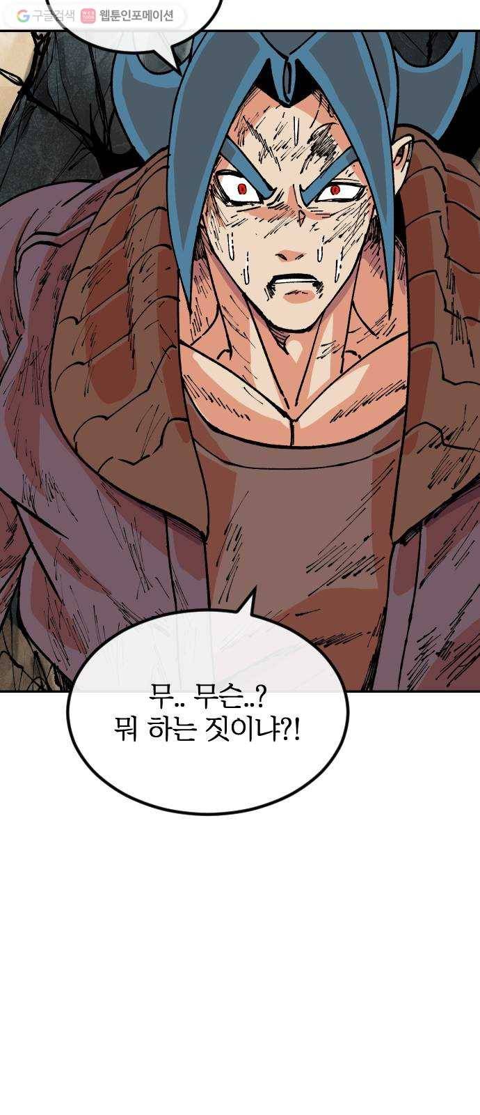 스테어스 22화 18