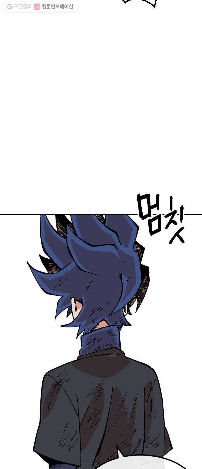 스테어스 22화 26