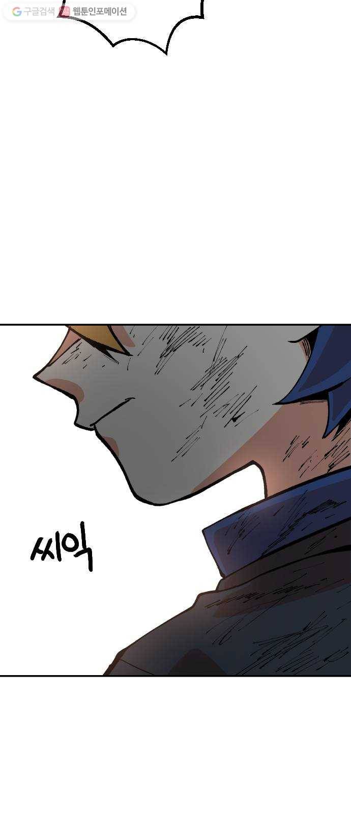 스테어스 22화 32