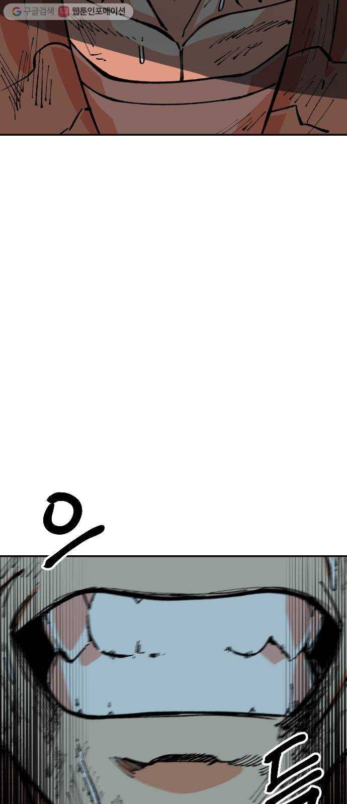 스테어스 22화 35