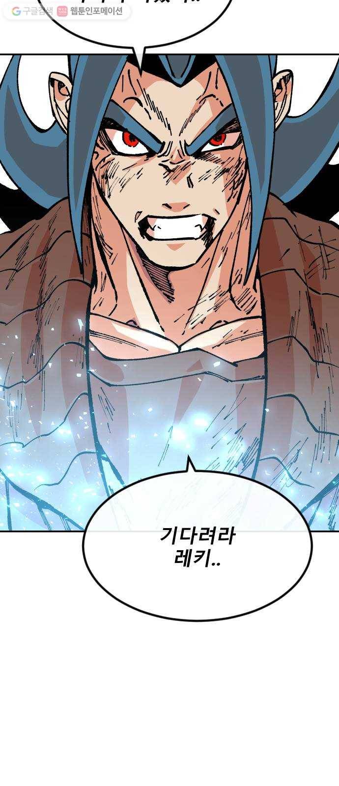 스테어스 22화 38