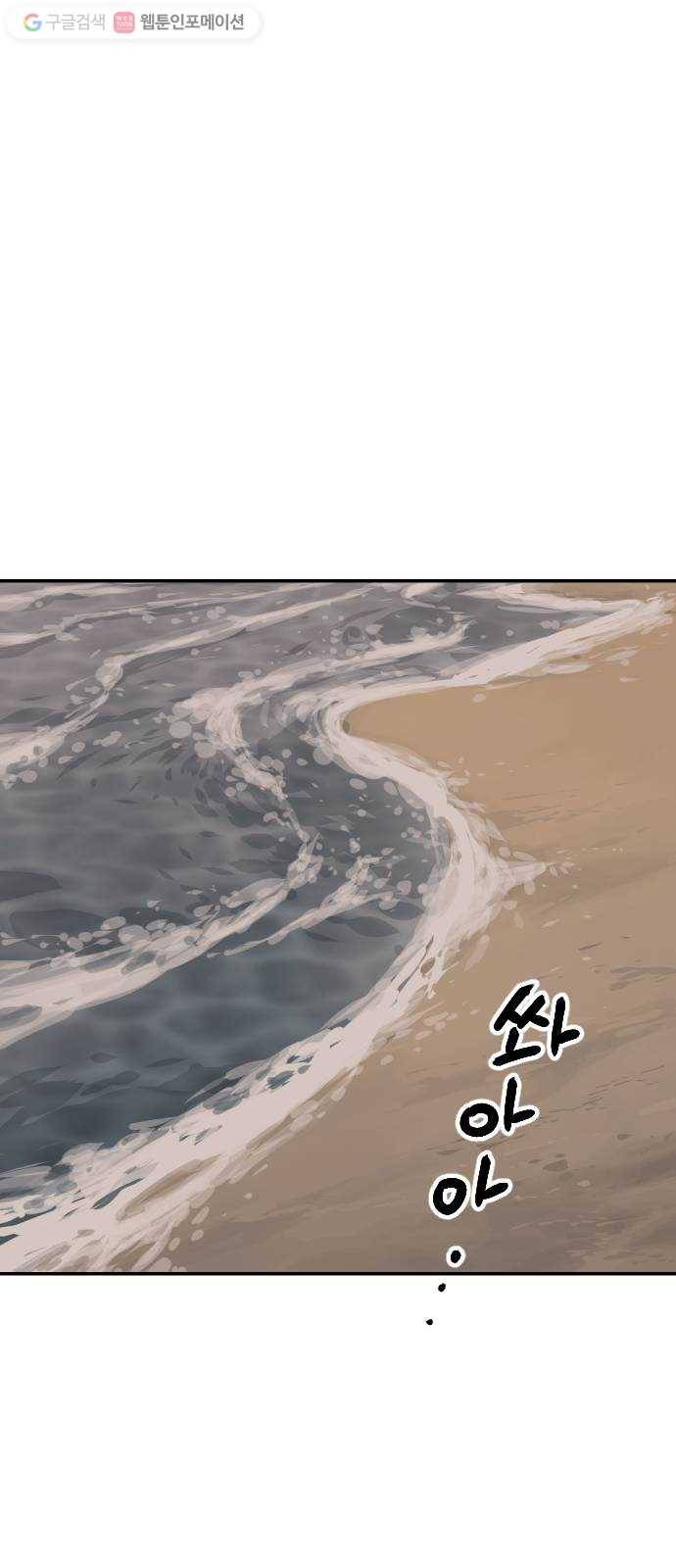 스테어스 22화 53