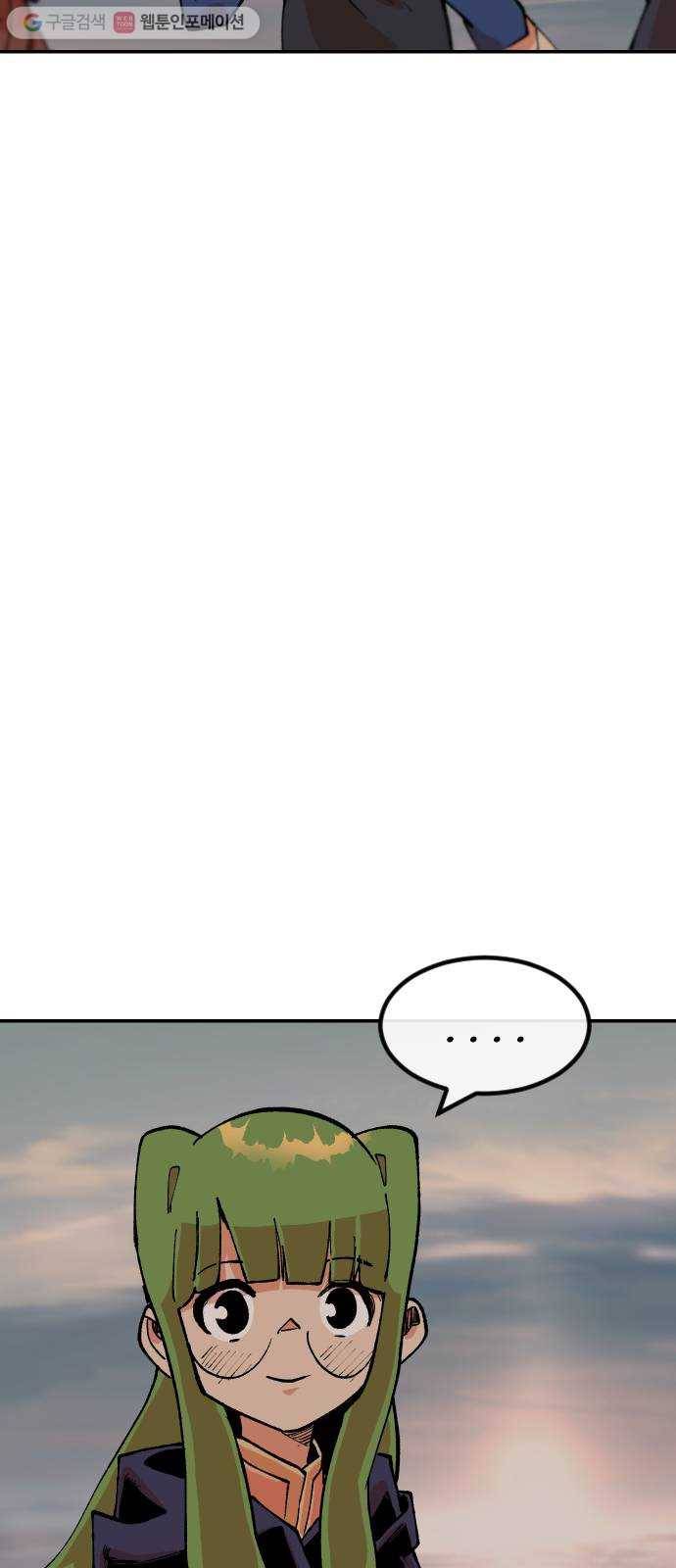 스테어스 22화 65