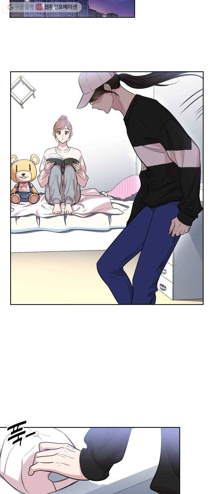 밤하늘에 구름운 18화 7