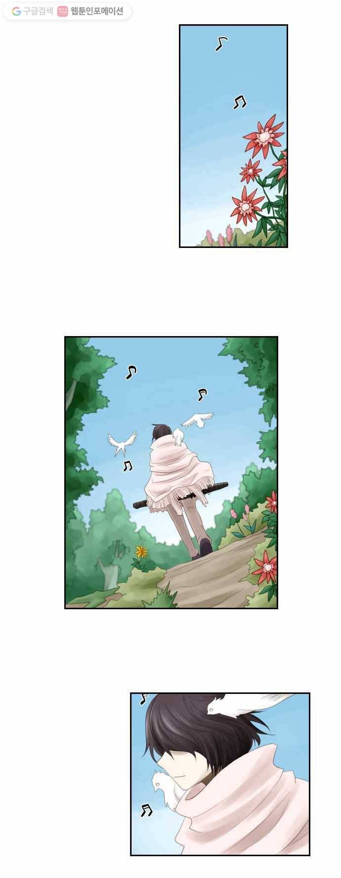 쿠베라 43화 1