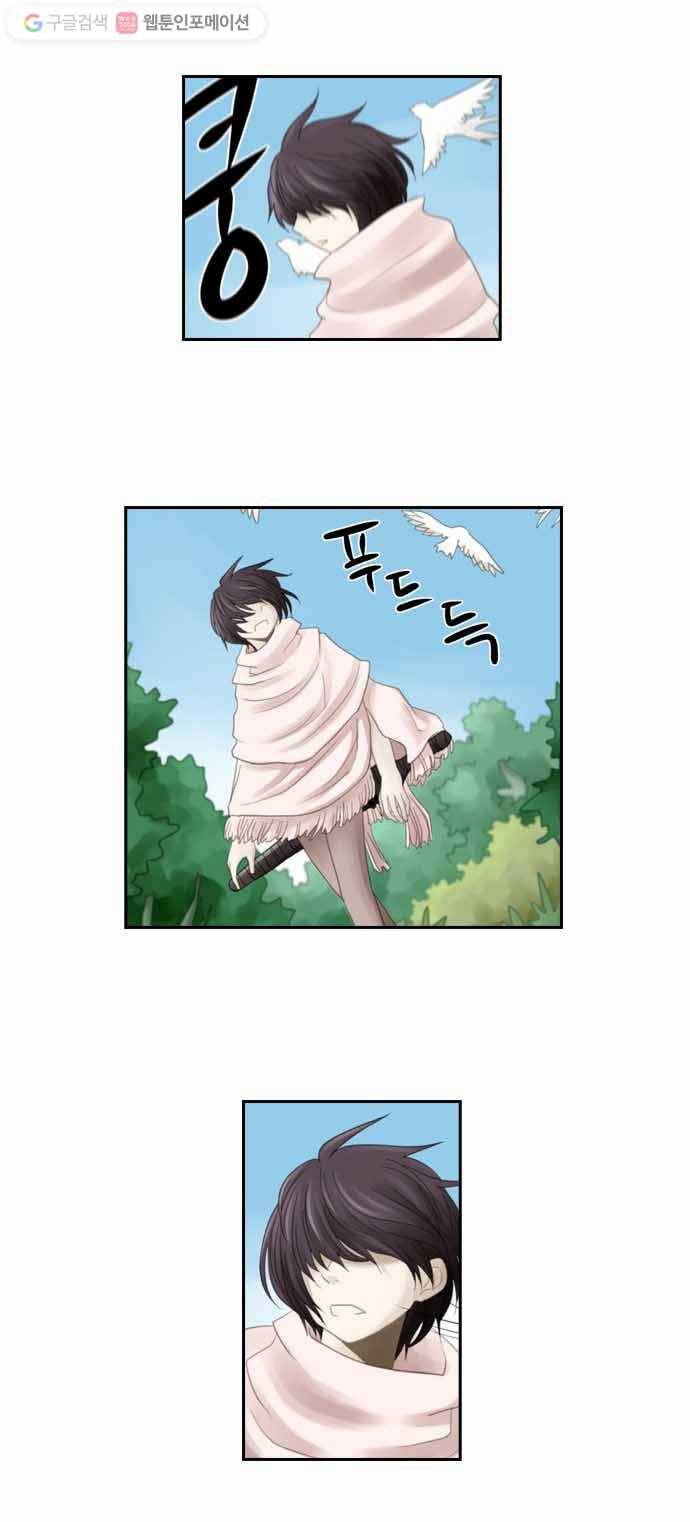 쿠베라 43화 2