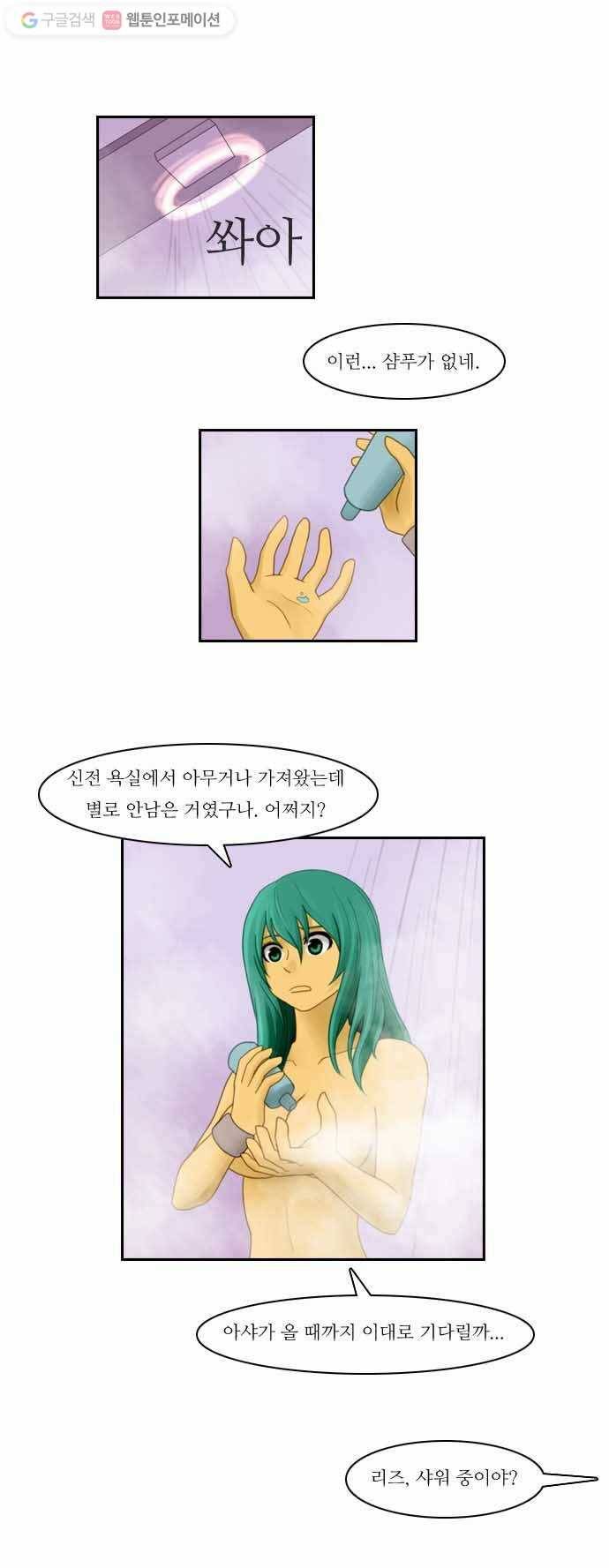 쿠베라 48화 1