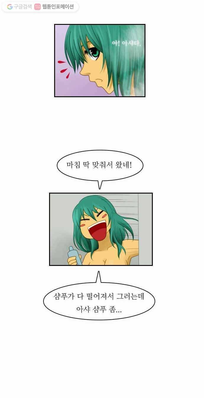 쿠베라 48화 2