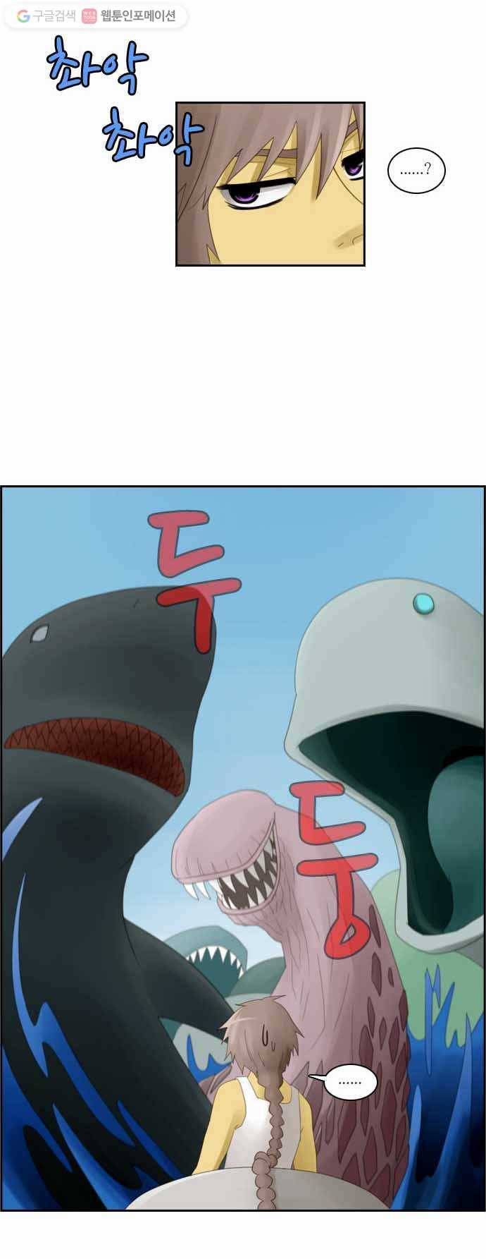 쿠베라 52화 2