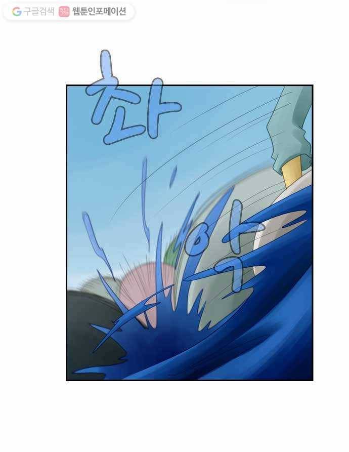 쿠베라 52화 6