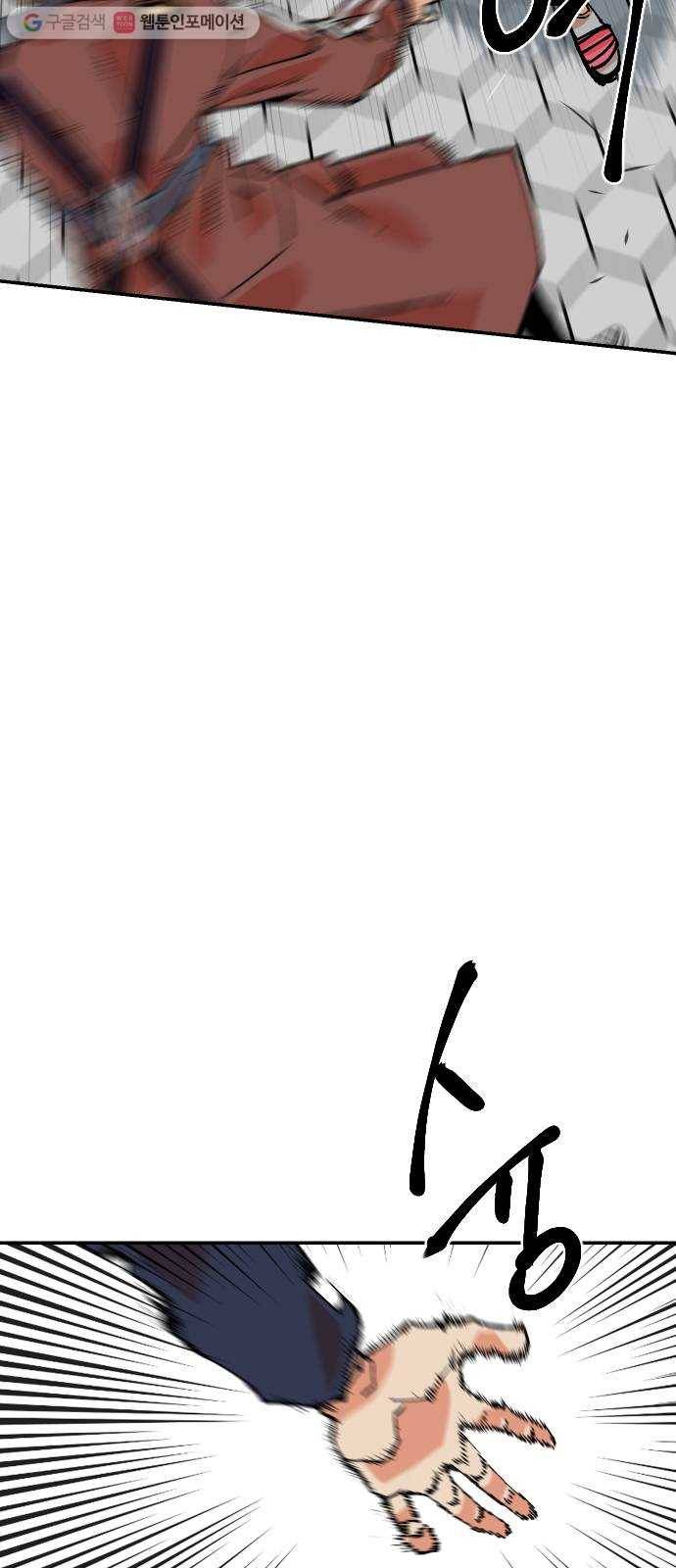 스테어스 32화 6