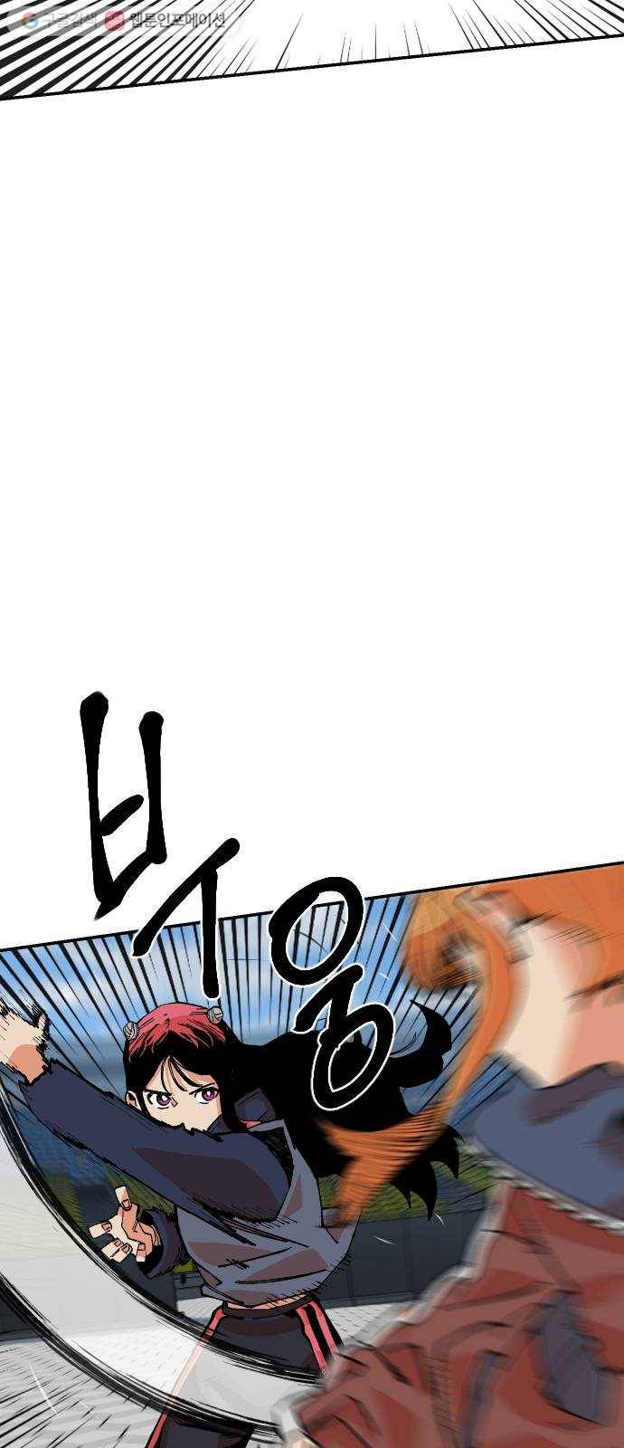 스테어스 32화 7