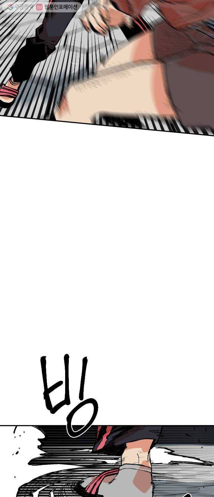 스테어스 32화 8