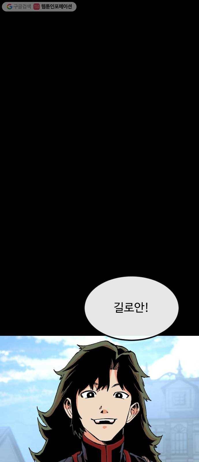 스테어스 37화 15