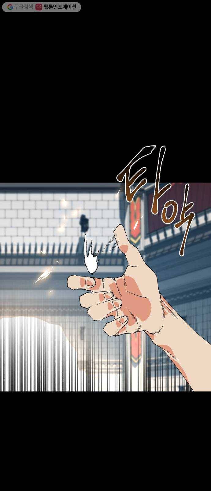 스테어스 42화 13