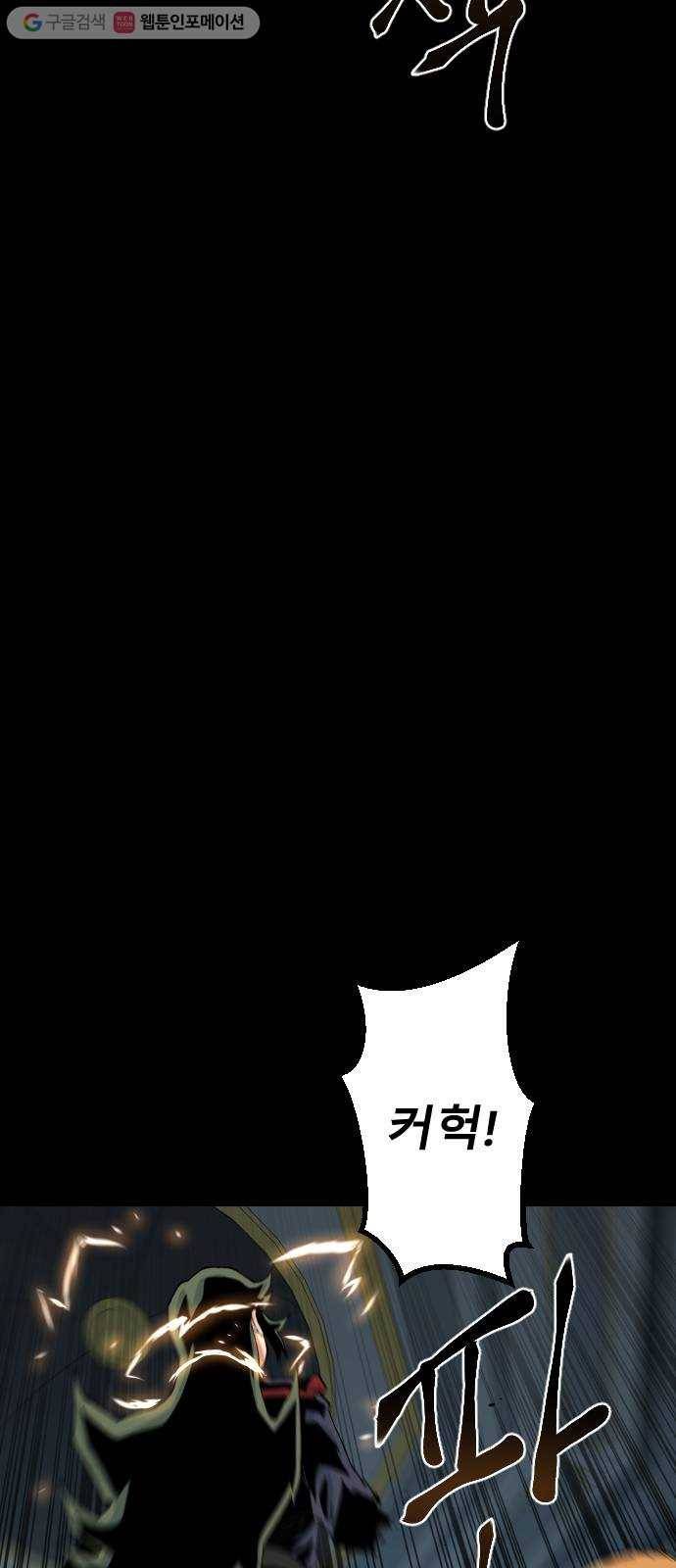 스테어스 42화 15