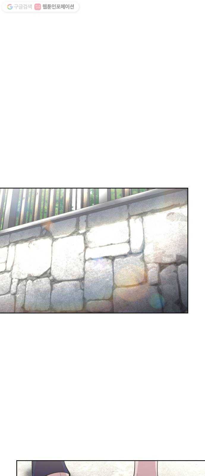 밤하늘에 구름운 54화 2
