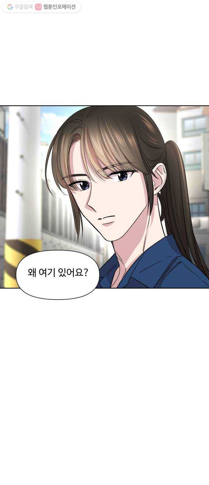 밤하늘에 구름운 54화 7