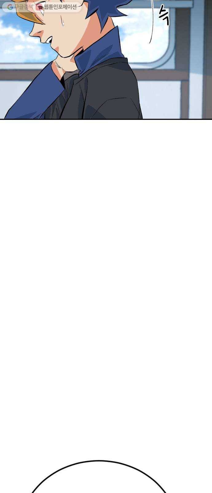 스테어스 47화 18