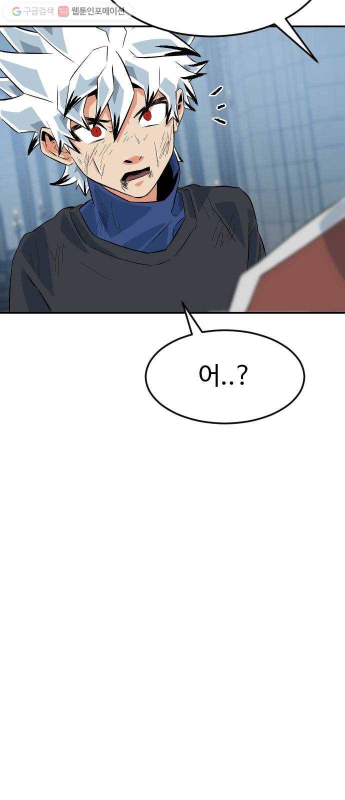 스테어스 55화 22