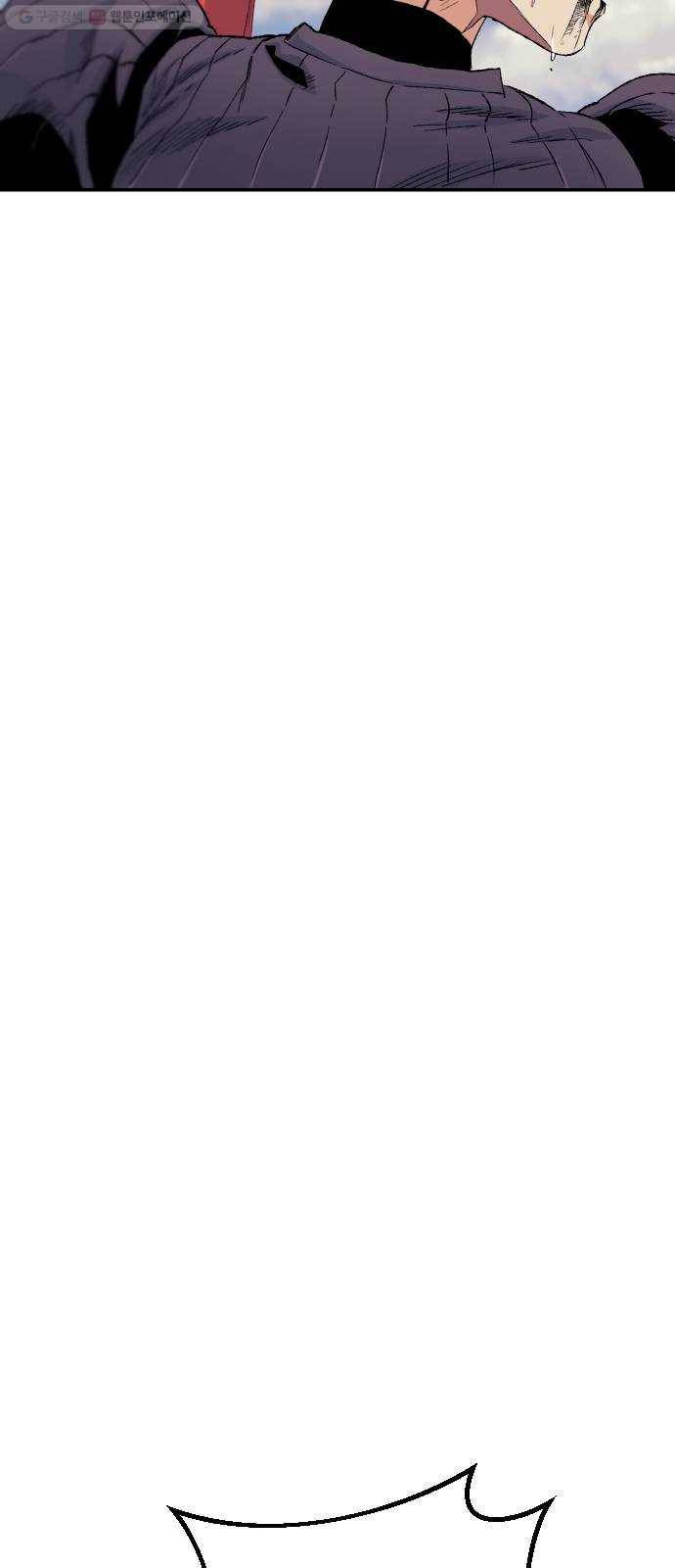 스테어스 65화 9