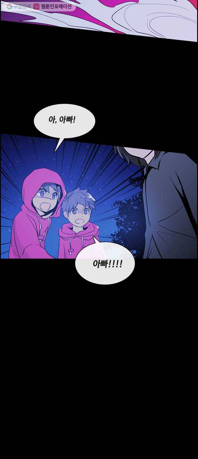 쿠베라 3부 105화 닿지 못한 말 (5) 7
