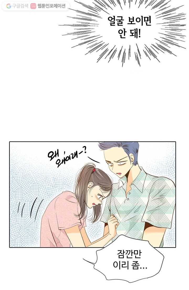 궁 [컬러판] 03화 6