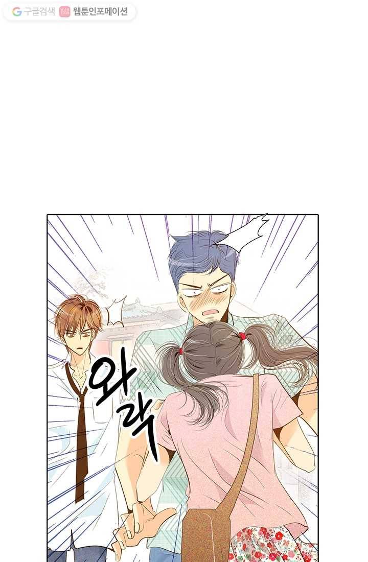 궁 [컬러판] 03화 7