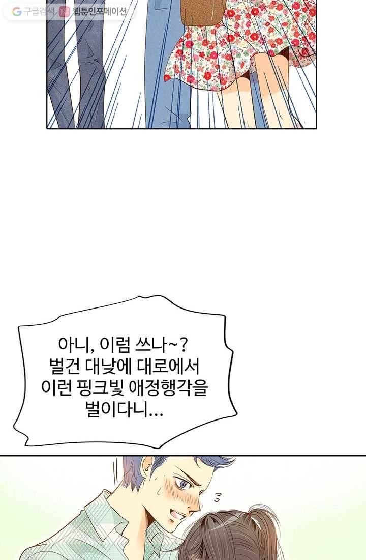 궁 [컬러판] 03화 8