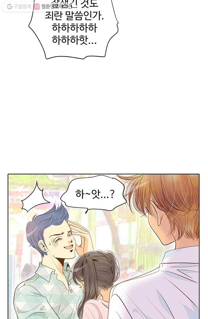 궁 [컬러판] 03화 10