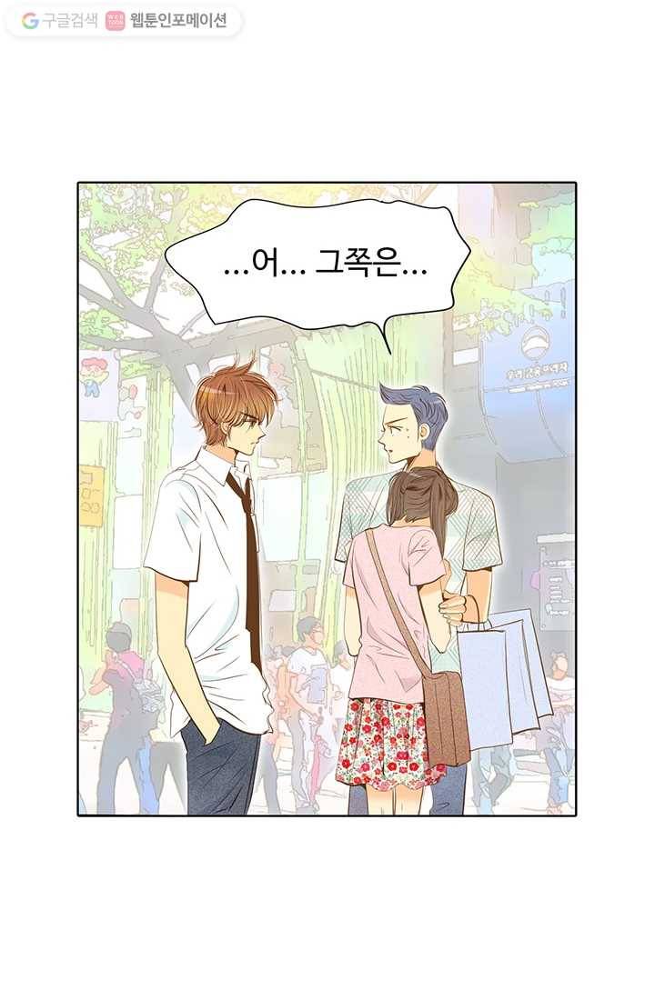 궁 [컬러판] 03화 12