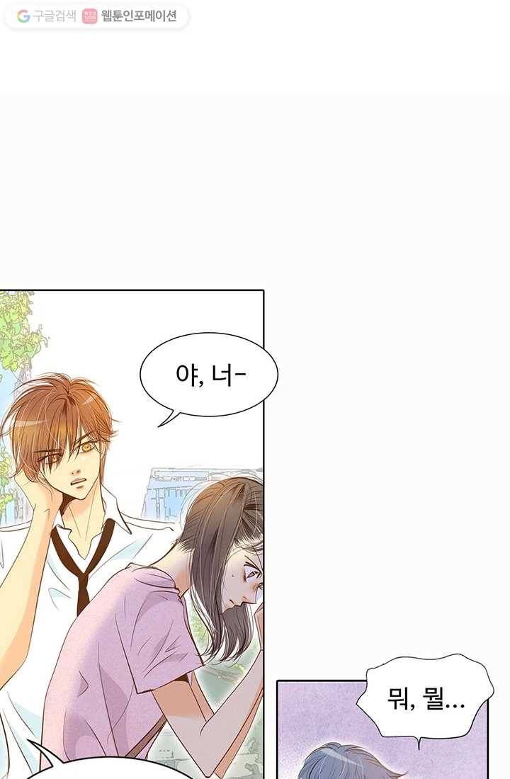 궁 [컬러판] 03화 13