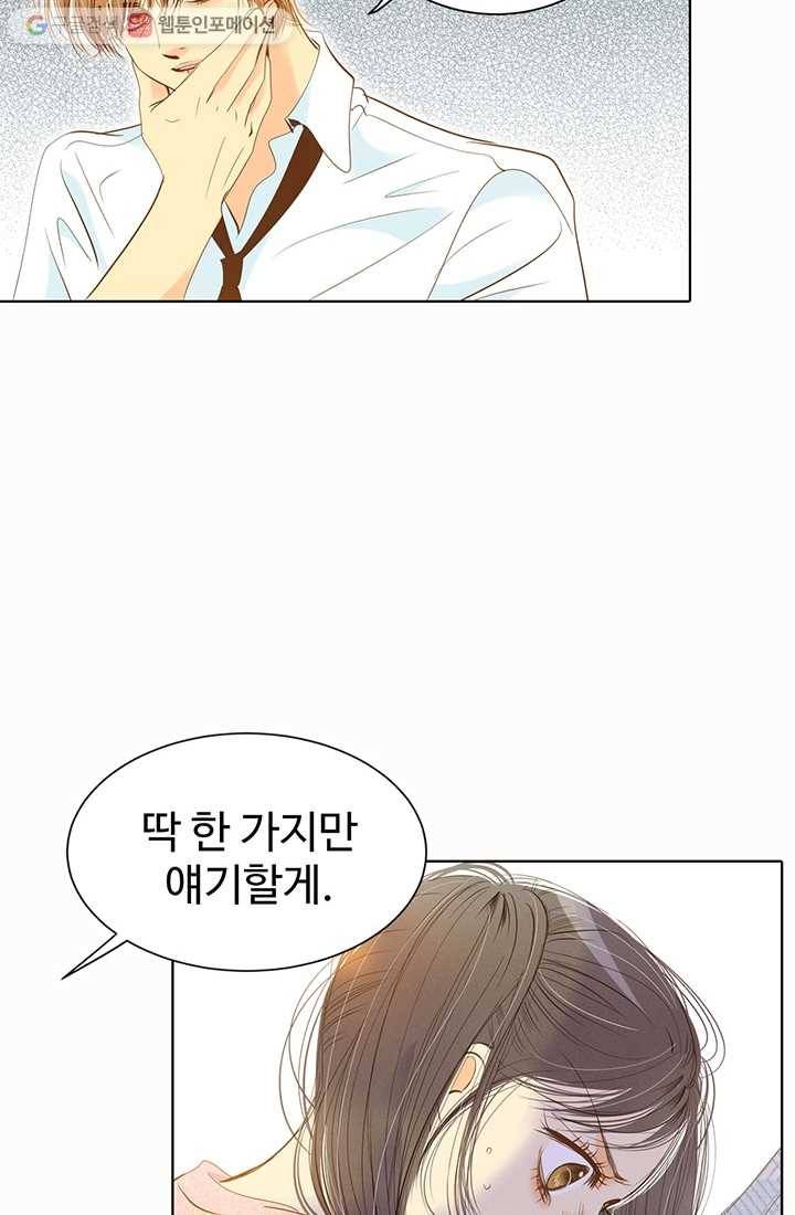 궁 [컬러판] 03화 15