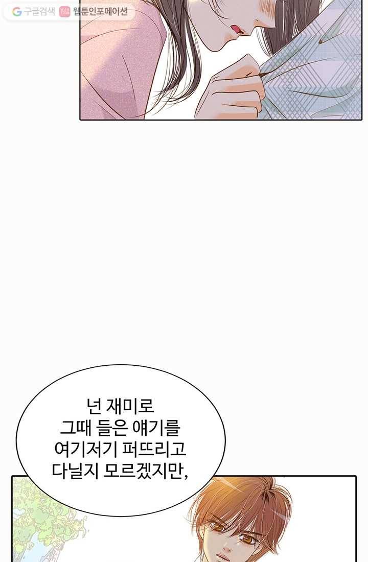 궁 [컬러판] 03화 16