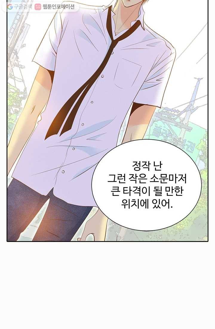 궁 [컬러판] 03화 17
