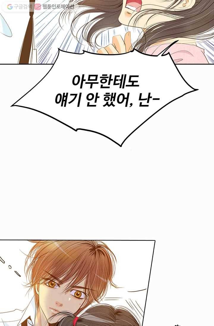 궁 [컬러판] 03화 22