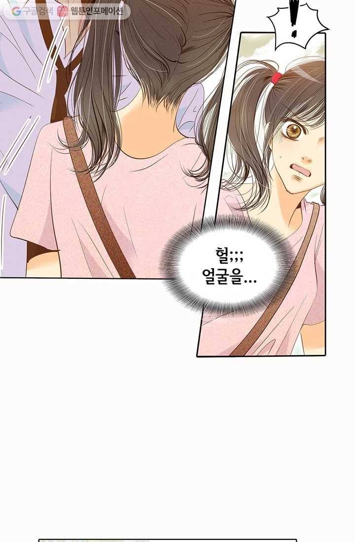 궁 [컬러판] 03화 23