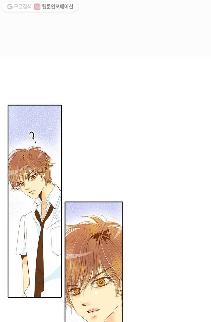 궁 [컬러판] 03화 25