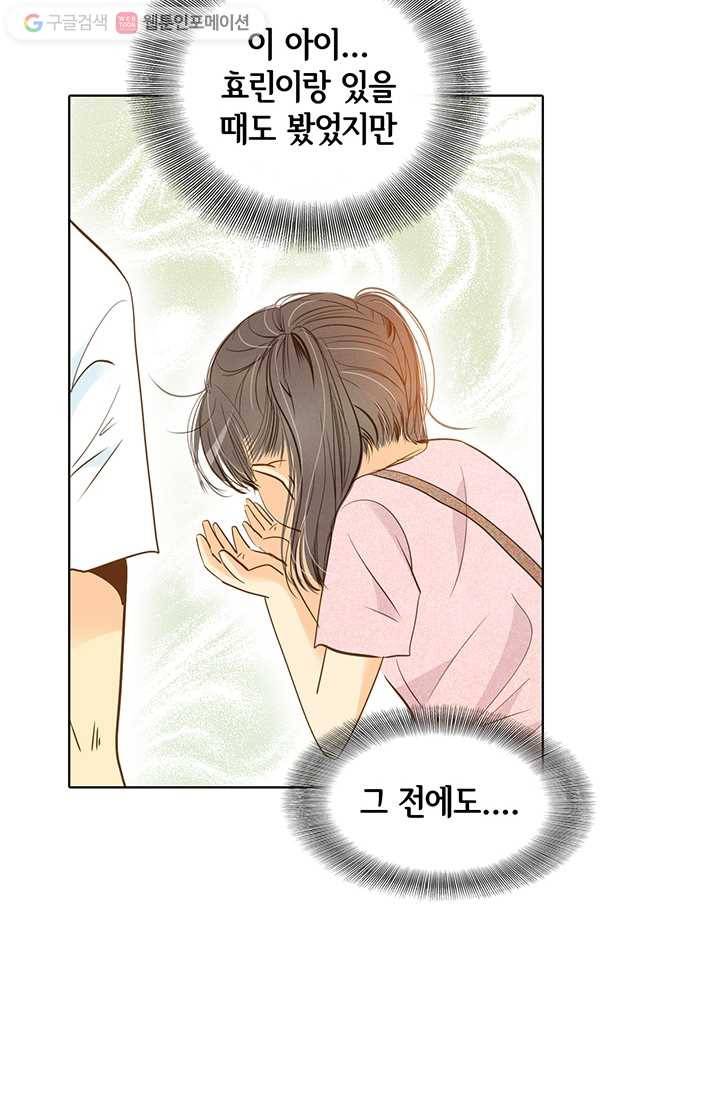 궁 [컬러판] 03화 27