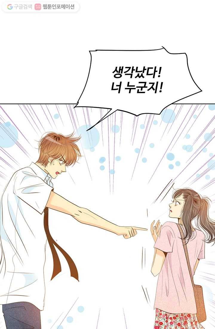 궁 [컬러판] 03화 28