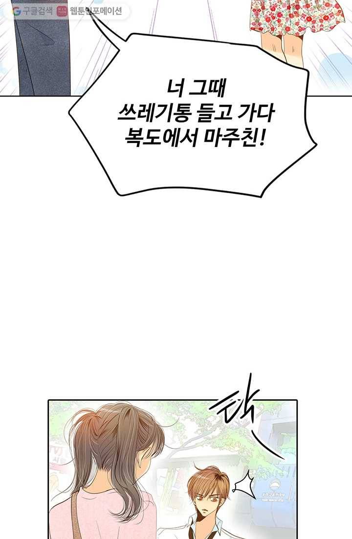궁 [컬러판] 03화 29