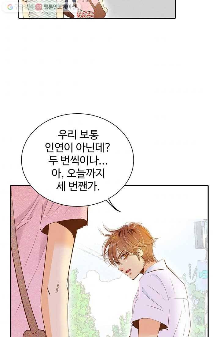 궁 [컬러판] 03화 31