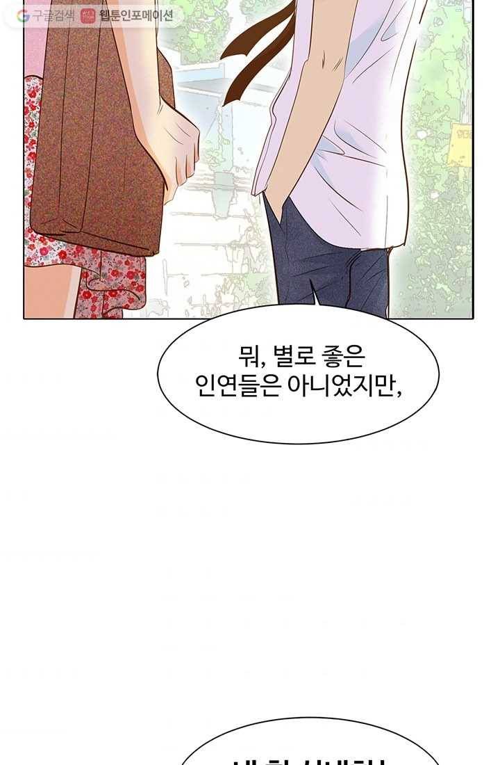 궁 [컬러판] 03화 32